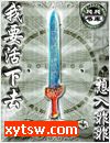 我要活下去