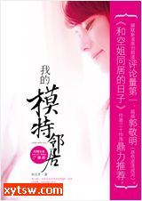 8点26分的约定
