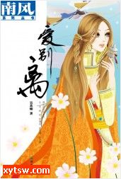 爱别离