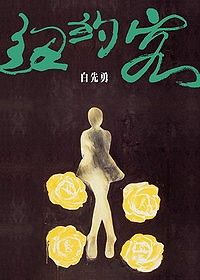 纽约客