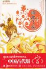 卿本丫头
