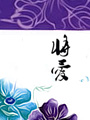 将爱
