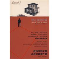 雅贼系列—别无选择的贼