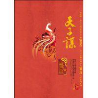 苏记棺材铺