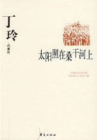 太阳照在桑干河上