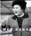 风尘侠义图