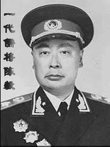 一代儒将陈毅