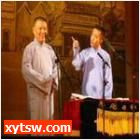 解学士