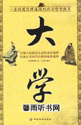 大学