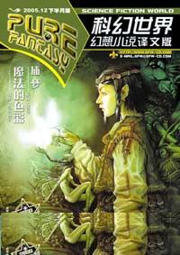 卡萝兰