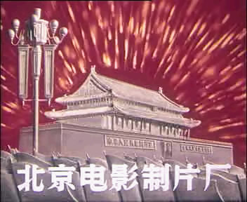 红色电影背后的故事