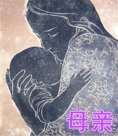 母亲