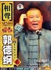 善恶图