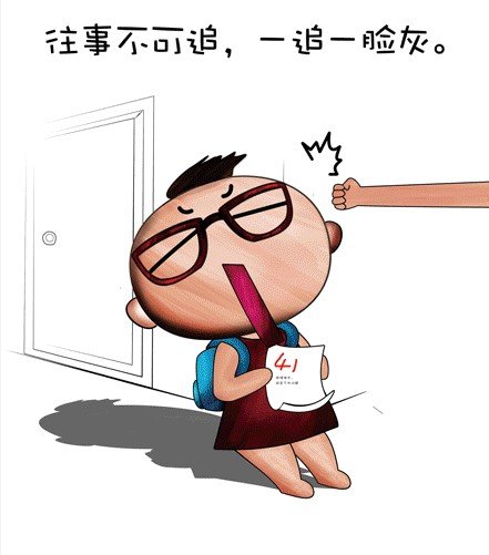 笑话包之开心往事