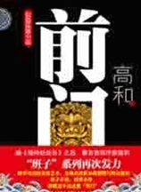 前门