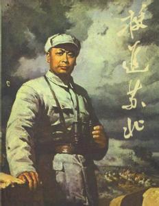 挺进苏北