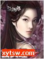 玄女经