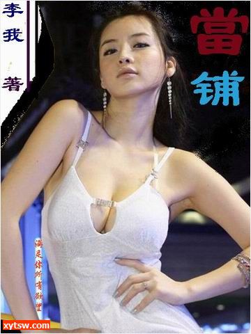 九幽当铺