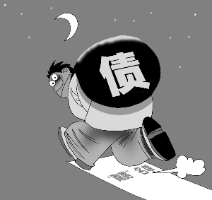 跑路