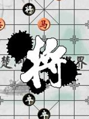 大师
