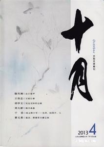 把那个故事再讲一遍