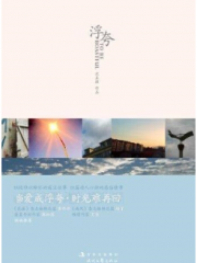 浮夸