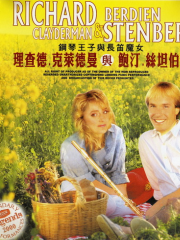 钢琴王子与长笛魔女