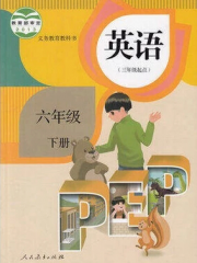 小学英语六年级下册