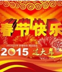 2015年各卫视羊年春晚相声小品集