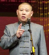 皮裤胡同凶宅奇案