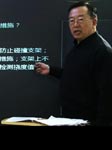 2012年贾宝秋精讲班市政实务