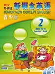 新概念英语青少版（第二册）