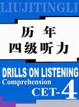 历年四级听力