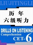 历年六级听力
