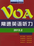 2013年2月VOA常速英语听力