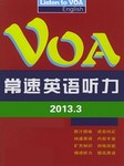 2013年3月VOA常速英语听力