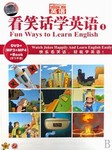 听笑话学英语
