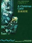 书虫第三级：圣诞欢歌