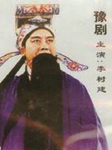 鞭打芦花