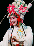 拷红