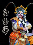 白玉带