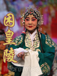 困皇陵