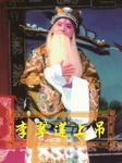 李翠莲上吊