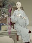 刘墉斗和珅（第二部）