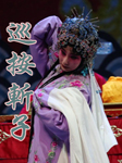 巡按斩子