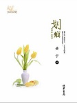 划痕