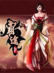 霸途