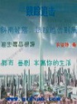 跟踪追击