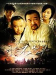 永不回头