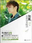 如果悲伤没有眼泪
